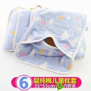 婴儿枕头荞麦儿童枕套纯棉吸汗透气0 6岁幼儿园宝宝四季 通用