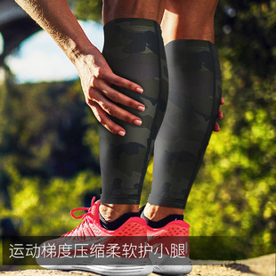 运动护腿套弹力压缩护小腿袜户外篮球足球登山护具可