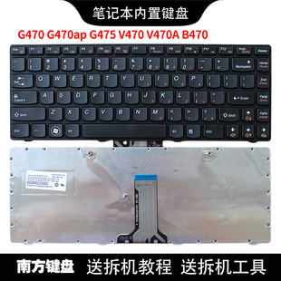 V480C G470南元 M490笔记本B475键盘适用联想 B470 G475 B490 V470