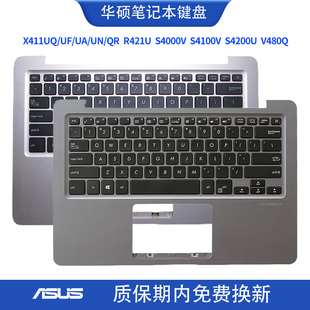 S4000V S4200U键盘C壳V480Q S4100V R421华硕X411