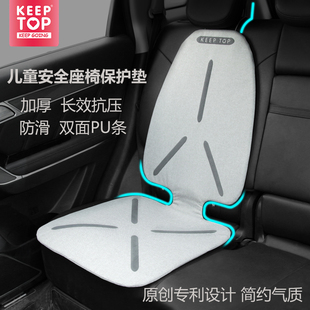 儿童安全座椅防护垫车载防磨保护垫isofix通用坐椅加厚车内防滑垫