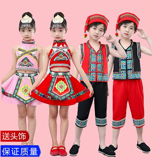 男女童苗族瑶族壮族彝族傣族侗族幼儿新款 六一儿童少数民族服装