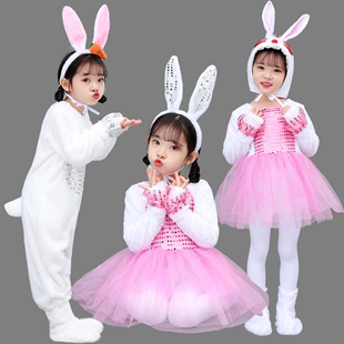 儿童小兔子表演服幼儿园小动物小白兔舞蹈服男女童兔子乖乖演出服
