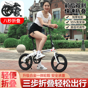 折叠自行车16寸成人学生小孩大人单车轻便携代步脚踏车 男女式 小款