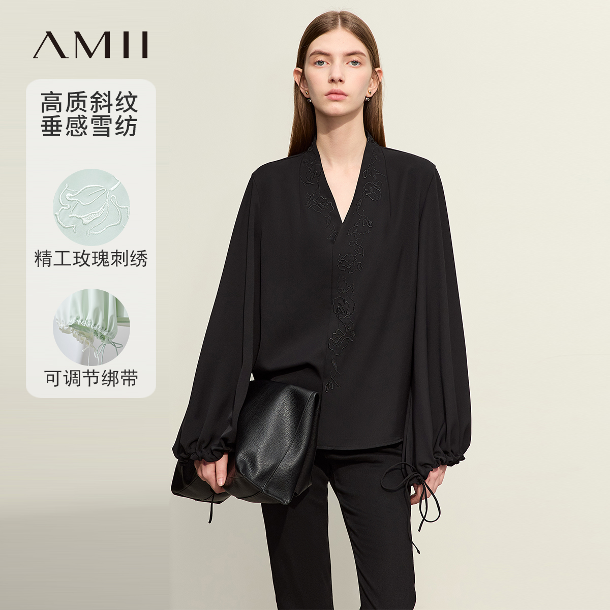 气质高级感小衫 Amii新中式 衬衣2024新款 女装 衬衫 灯笼袖 上衣雪纺衫