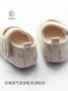 新品 丁贝乐彩棉学步鞋 软底防滑透气宝宝鞋 婴儿宝宝男女宝宝室内鞋