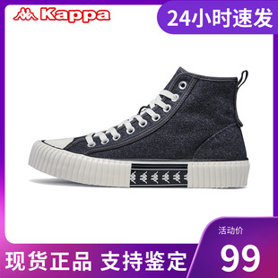 店铺推荐 潮品Kappa卡帕男串标高帮休闲板鞋 K0955VS63 运动帆布鞋