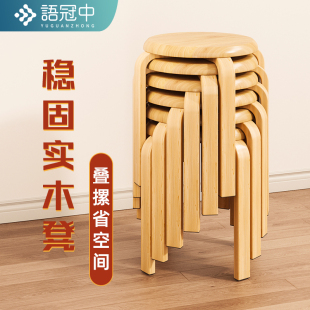 实木凳子家用餐椅现代简约木椅子客厅餐厅吃饭板凳可叠放餐桌凳