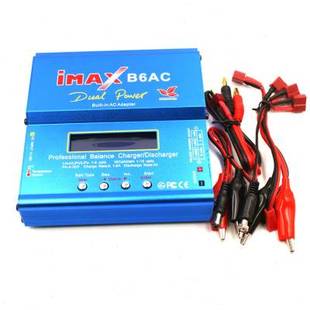 B6AC平衡充航模电池专用充电器B6适配器多接口
