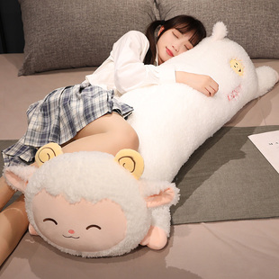 羊驼长条大抱枕女生睡觉粉色小羊靠垫布娃娃床上夹腿玩偶毛绒玩具