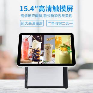 机 酷睿i5触摸双屏收银机一体机超市快餐饮小吃奶茶店windows收款
