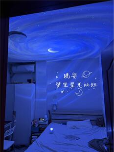 星空投影氛围灯卧室月亮投影仪小夜灯满天星音箱生日礼物 银河