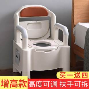 成人座便器老年人防臭室内 老人可移动马桶坐便器家用坐便椅便携式