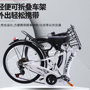 新型省力可变速实心胎大中学生成人单车 折叠自行车超轻便携男女式