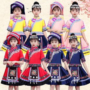 男女童壮苗族彝族舞蹈表演出服饰 儿童少数民族服装 三月三民族服装