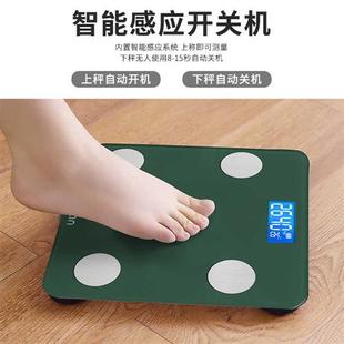 智能体脂秤家用精准电子秤小型女减肥测脂肪体重秤人体称重测量仪