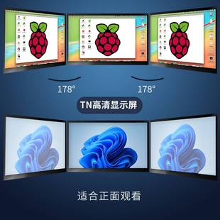 10.1寸IPS树莓派显示器电容触摸一体HDMI电脑ITX机箱副屏幕aida64