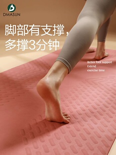 瑜伽垫子地垫家用加厚男女生专用防滑跳绳减震静音防震跳操健身垫