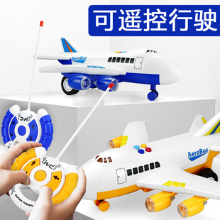 儿童大号遥控飞机玩具宝宝男孩超大电动直升机耐摔航空模型客机