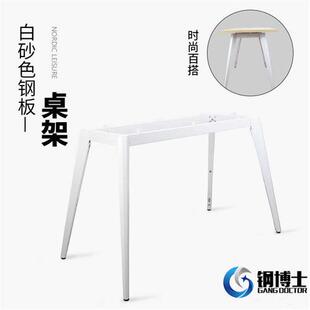 金属桌架台架办公桌腿会议桌脚吧台餐桌腿桌子支架台架台脚可定制