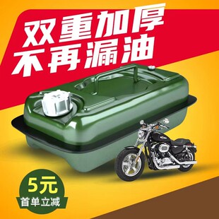 摩托车汽油桶3升5升柴油桶铁油桶迷你便携踏板车卧室坐桶备用油箱