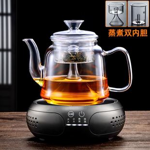 加厚耐热玻璃蒸茶壶大容量双内胆蒸煮两用煮茶器全自动蒸汽养生壶