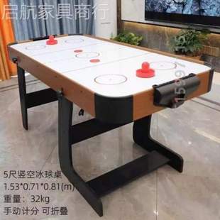儿童桌面对战曲棍球推球多功能双人室内足球桌上玩具 冰球机桌游