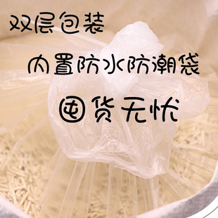 豆腐猫砂除臭无尘20斤猫砂纯豆腐砂结团吸水可以冲厕所2mm细颗粒