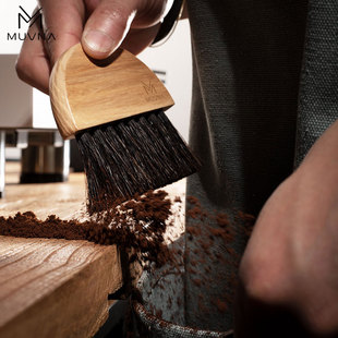 咖啡实木小毛刷家用吧台马毛清洁刷咖啡粉清理刷 意式 MUVNA慕威纳