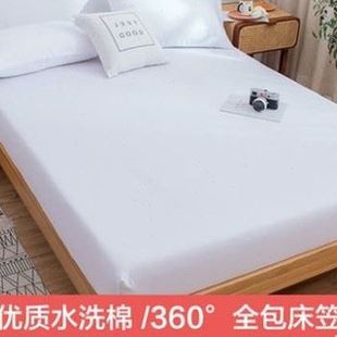 单件酒店纯白色床笠床罩 带松紧带包床床单宾馆酒店旅社床上用品