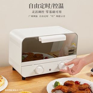 网红电烤箱家用多功能烘焙电烤炉企业商务礼品迷你家电小烤箱 新款