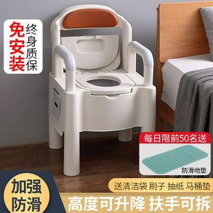 防臭老年人座便椅 可移动老人马桶成人坐便器家用卫生间室内便携式