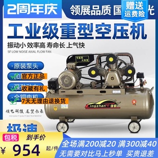 空压机打气泵小型高压工业级7.5kw220V空气压缩机大型380汽修