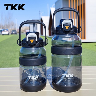 TKK超大容量水杯耐高温Tritan吨吨桶健身水壶男女生运动吸管杯子