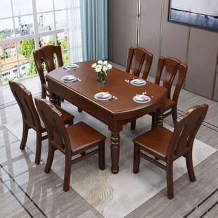 全实木餐桌椅组合长方形吃饭桌子可伸缩折叠圆形桌家用小户型饭桌