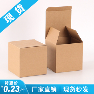盒子定制 牛皮三层瓦楞纸盒正方形空白小盒子瓷品茶杯通用产品包装