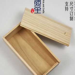 礼盒木质收纳盒小号长方形储物木盒 复古抽拉木盒定制茶具茶叶包装