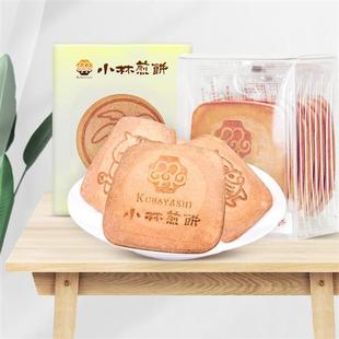 台湾小林煎饼装 薄脆鸡蛋煎饼吉祥椰子口味饼干小吃小包装 5盒 115g