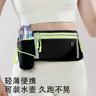 带水壶多功能隐形腰带户外防水健身小包 跑步手机袋运动腰包男女款