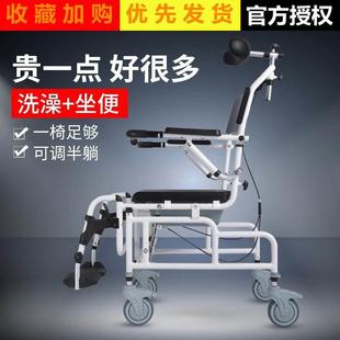 雅德老人带轮坐便椅洗澡专用残疾人病人坐厕椅可折叠移动轮椅马桶