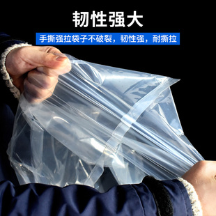袋加厚 急速发货16丝大号pe平口袋塑料袋高压内膜袋被子收纳袋包装