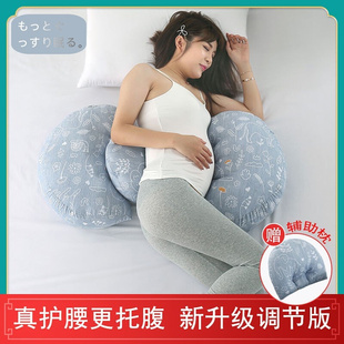 日本JT孕妇枕头多功能孕期侧卧靠枕护腰睡觉神器侧睡枕托腹抱枕