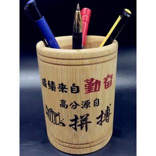 竹雕笔筒中小学生励志学生定刻字学习用品创意办公桌桶书房收纳盒