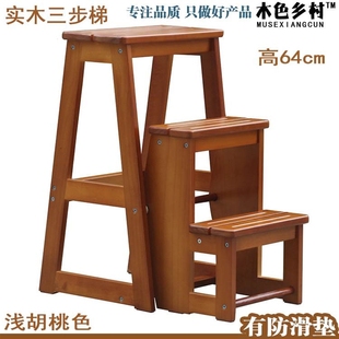 实木三层楼梯凳家用折叠梯椅两用室内梯子木梯登高凳木制楼梯 推荐