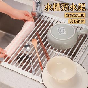 碗碟收纳置物架沥水篮控水神器 家用厨房硅胶可折叠水槽沥水架