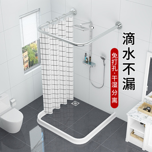 卫生间家用淋浴房干湿分离隔断浴室半圆简易U型冲凉房厕所洗澡间