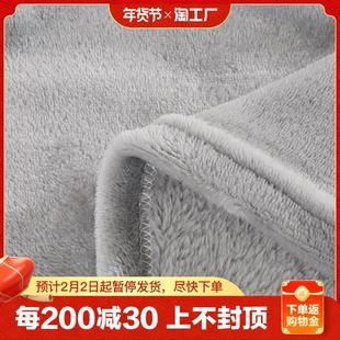 保暖法兰绒床单双面绒午休2023年 毛毯盖毯午睡毯小毯子冬季 夏季