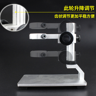 电路板检修R放大镜工业相机配 USB显微镜铝合金升降支架 电子数码