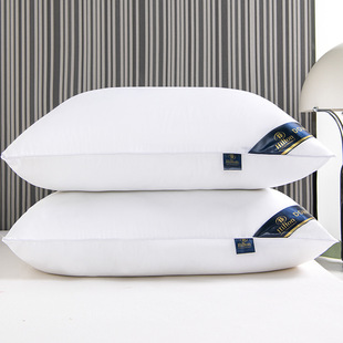 希尔顿花园羽丝绒枕头芯家用成人酒店枕芯单人宾馆保健护颈枕
