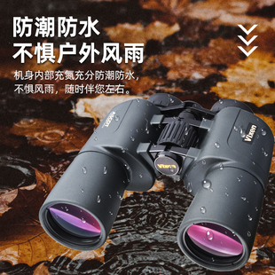 定制VIXEN日本进口户外专业级双筒望远镜高倍高清防水夜视观鸟镜
